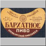 orenburg (23).jpg